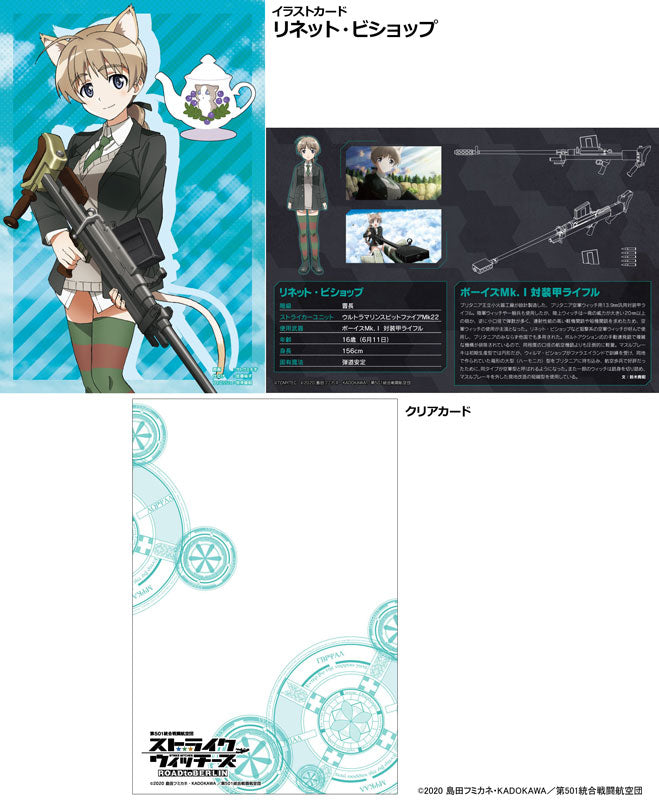 LittleArmory [LASW03] Strike Witches ROAD to BERLIN Boys Mk.1 Anti-Tank Rifle 1/12 - Image 6