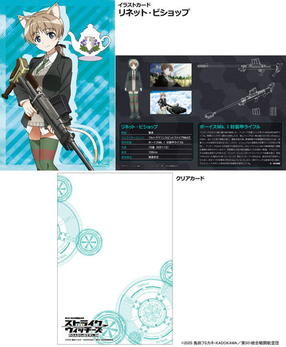 LittleArmory [LASW03] Strike Witches ROAD to BERLIN Boys Mk.1 Anti-Tank Rifle 1/12 - Image 6