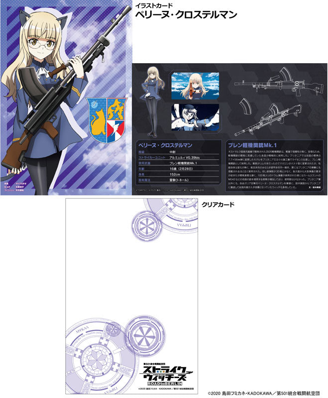 LittleArmory Strike Witches ROAD to BERLIN Bren Light Machine Gun Mk.1 1/12 Plastic Model - Image 6