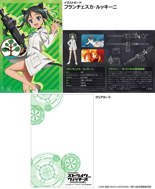 LittleArmory Strike Witches ROAD to BERLIN M1919A6 1/12 Plastic Model - Image 6