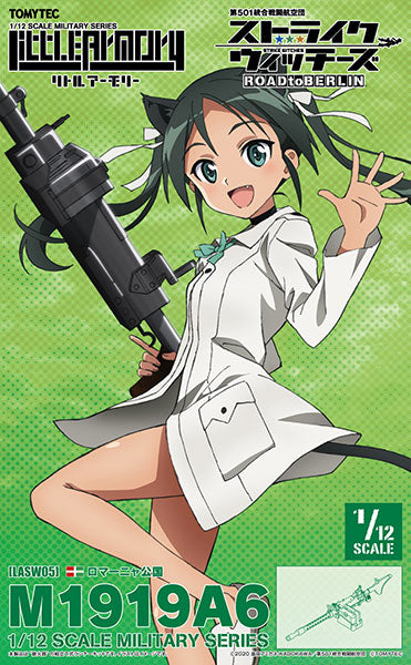 LittleArmory Strike Witches ROAD to BERLIN M1919A6 1/12 Plastic Model - Image 8