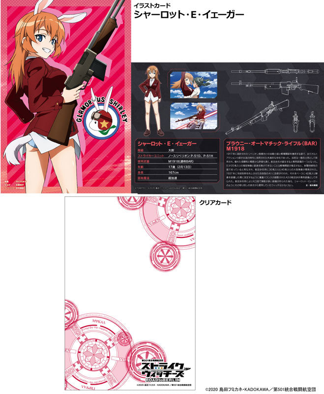 LittleArmory [LASW06] "Strike Witches ROAD to BERLIN" M1918BAR 1/12 Plastic Model - Image 6