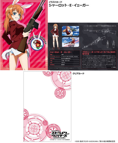 LittleArmory [LASW06] "Strike Witches ROAD to BERLIN" M1918BAR 1/12 Plastic Model - Image 6