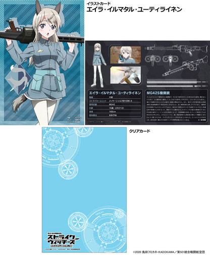 LittleArmory [LASW07] "Strike Witches ROAD to BERLIN" MG42S (Eila) 1/12 Plastic Model - Image 7