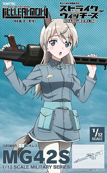 LittleArmory [LASW07] "Strike Witches ROAD to BERLIN" MG42S (Eila) 1/12 Plastic Model - Image 8
