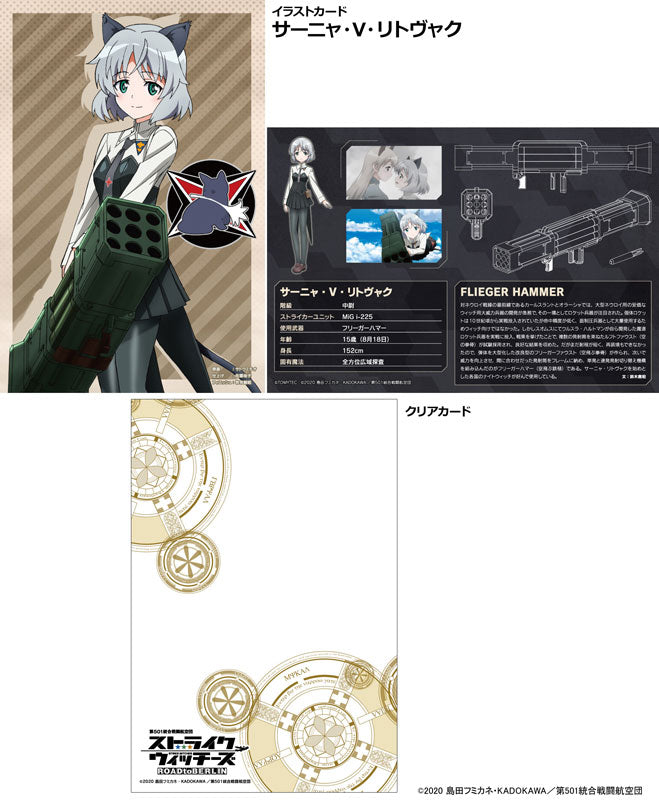 LittleArmory [LASW08] Strike Witches ROAD to BERLIN Fliegerhammer 1/12 Plastic Model - Image 6