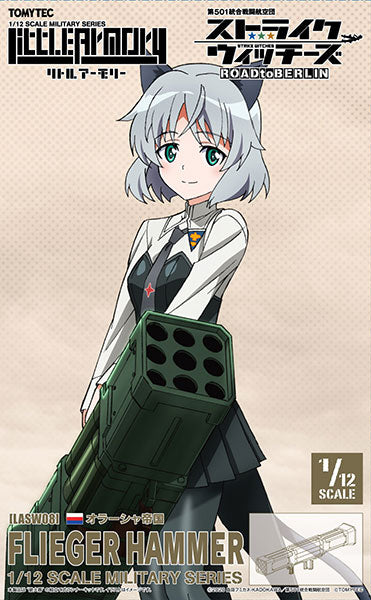 LittleArmory [LASW08] Strike Witches ROAD to BERLIN Fliegerhammer 1/12 Plastic Model - Image 8