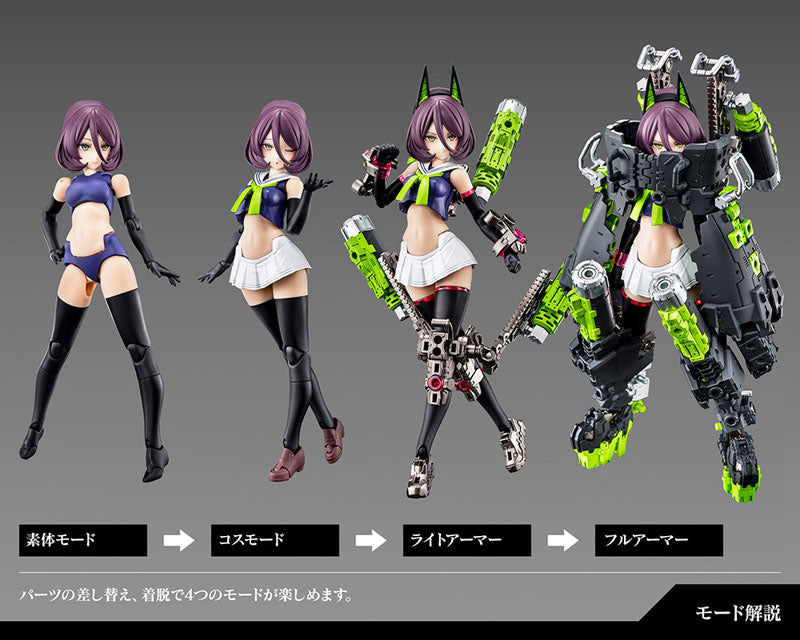 Megami Device BUSTER DOLL TANK 1/1 Plastic Model - Image 10