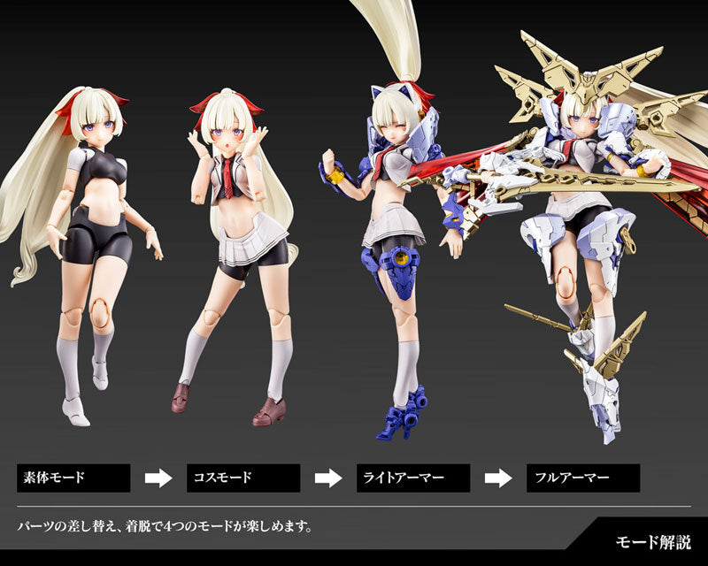 Megami Device BUSTER DOLL PALADIN 1/1 Plastic Model - Image 10
