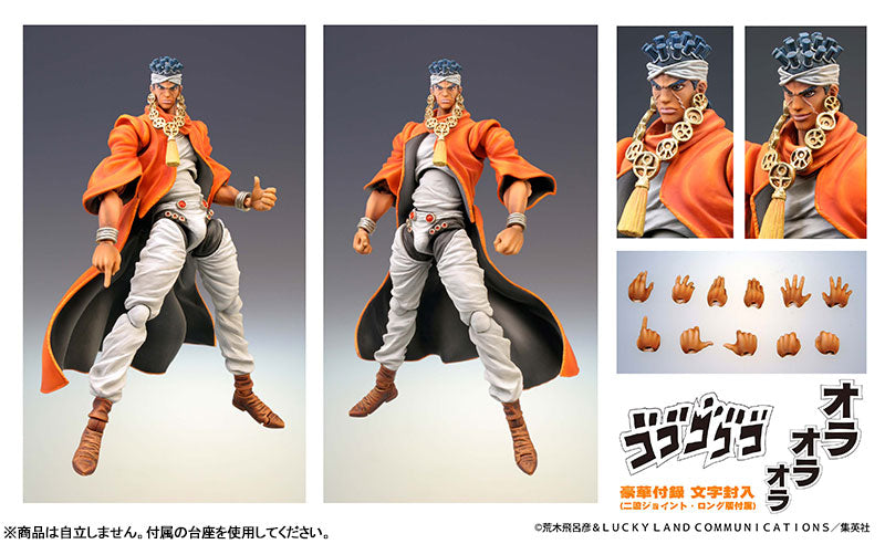 Super Action Statue JoJo's Bizarre Adventure Part.III Mohammed Avdol - Image 3