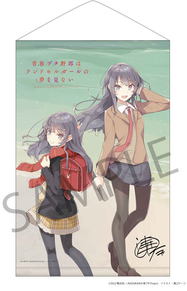 KDcolle Rascal Does Not Dream of a Knapsack Kid Mai Sakurajima Graduation Ver. & Knapsack Kid KADOKAWA Set Figure - Image 31