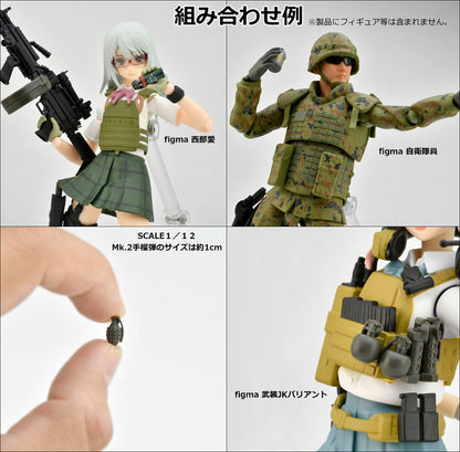 LittleArmory [LD046] Hand Grenade Set 1/12 Plastic Model - Image 3