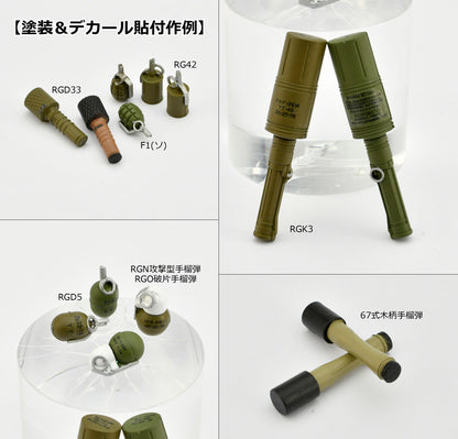 LittleArmory [LD046] Hand Grenade Set 1/12 Plastic Model - Image 5
