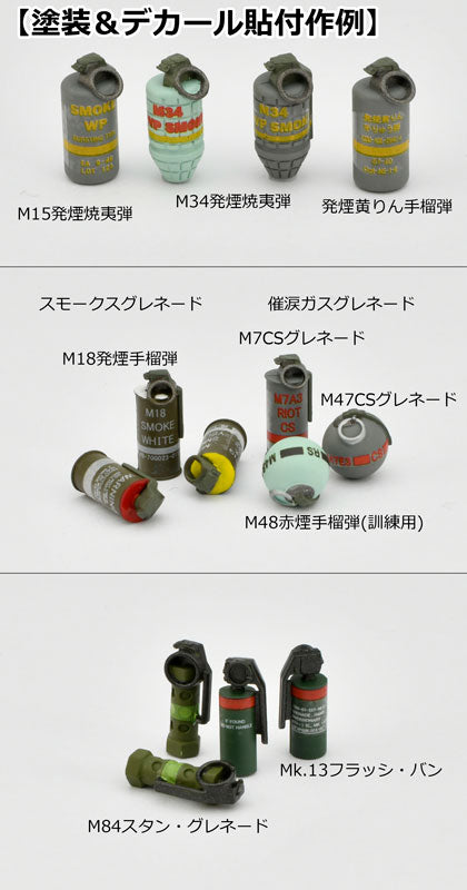 LittleArmory [LD046] Hand Grenade Set 1/12 Plastic Model - Image 8