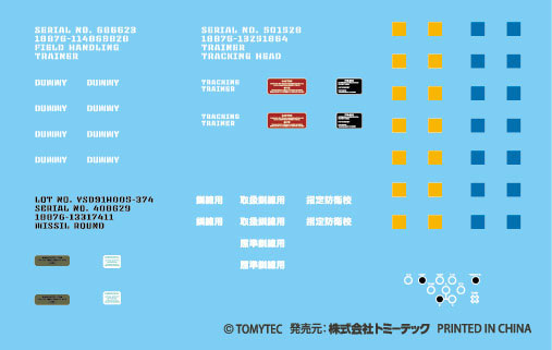 LittleArmory [LA065] FIM92 Stinger Type 1/12 Plastic Model - Image 21