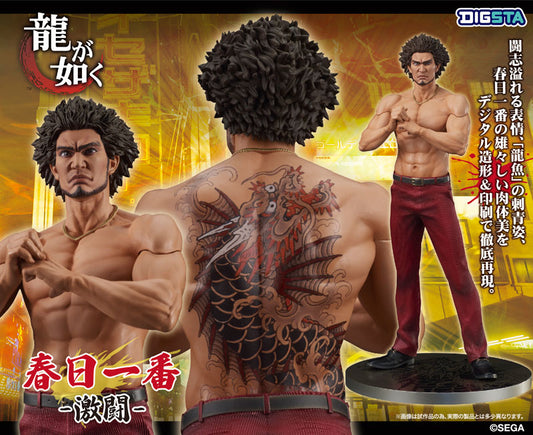 DIGSTA Like a Dragon Ichiban Kasuga -BATTLE STYLE- Figure - Image 2