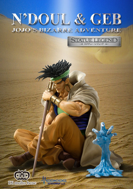 Statue Legend JoJo's Bizarre Adventure Part.III N'Doul & Geb - Image 6