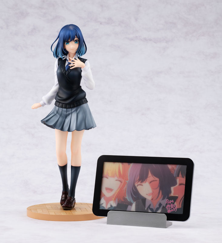 KDcolle [OSHI NO KO] Akane Kurokawa 1/7 Scale Figure KADOKAWA Special Set - Image 26