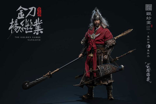 GUAN MIAO TANG Yang Jiye 1/6 Figure (Cui Shi Ying & Cui Shi Jie Wujing Zongyao Series) - Image 2