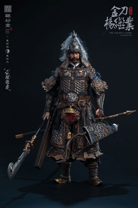 GUAN MIAO TANG Yang Jiye 1/6 Figure (Cui Shi Ying & Cui Shi Jie Wujing Zongyao Series) - Image 4