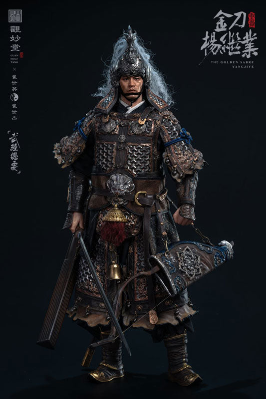 GUAN MIAO TANG Yang Jiye 1/6 Figure (Cui Shi Ying & Cui Shi Jie Wujing Zongyao Series) - Image 5