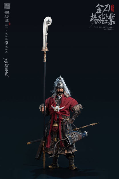 GUAN MIAO TANG Yang Jiye 1/6 Figure (Cui Shi Ying & Cui Shi Jie Wujing Zongyao Series) - Image 11