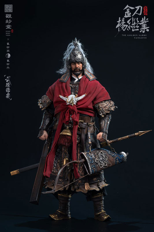 GUAN MIAO TANG Yang Jiye 1/6 Figure (Cui Shi Ying & Cui Shi Jie Wujing Zongyao Series) - Image 12