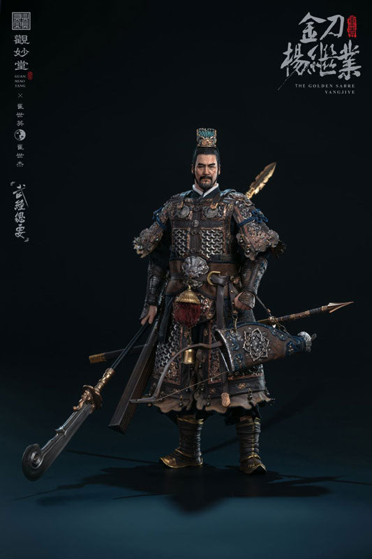 GUAN MIAO TANG Yang Jiye 1/6 Figure (Cui Shi Ying & Cui Shi Jie Wujing Zongyao Series) - Image 18