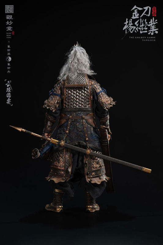 GUAN MIAO TANG Yang Jiye 1/6 Figure (Cui Shi Ying & Cui Shi Jie Wujing Zongyao Series) - Image 20