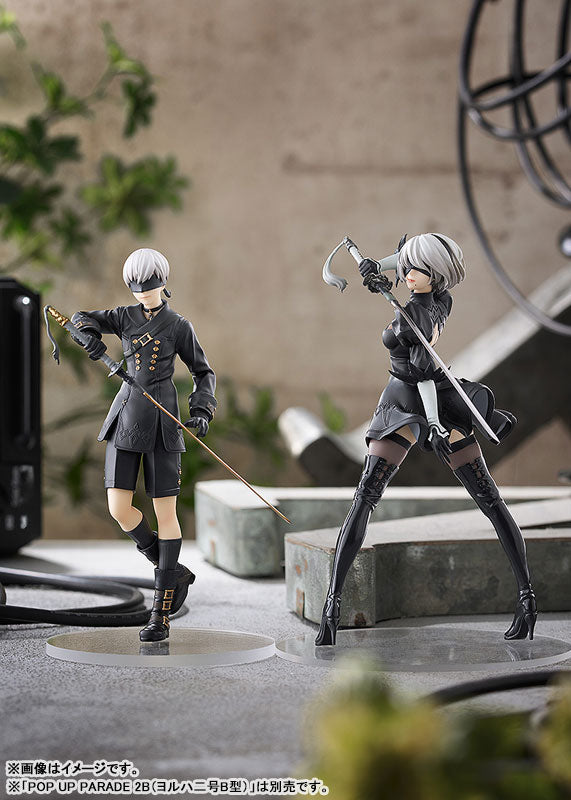 POP UP PARADE NieR:Automata Ver1.1a 9S (YoRHa No.9 Type S) Figure - Image 6