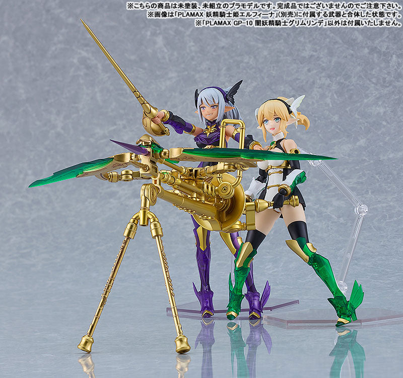 PLAMAX GP-10 Guilty Princess Dark Fairy Knight Grimlinde Plastic Model - Image 12