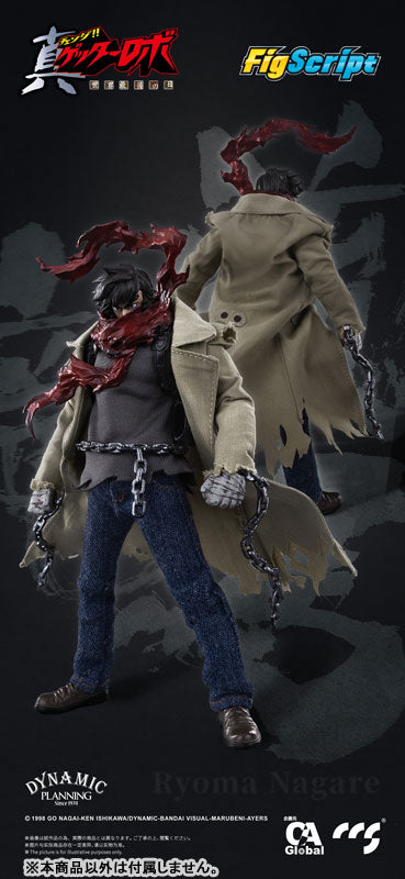 FigScript Series Getter Robo Armageddon Ryoma Nagare 1/12 Scale Posable Figure - Image 3