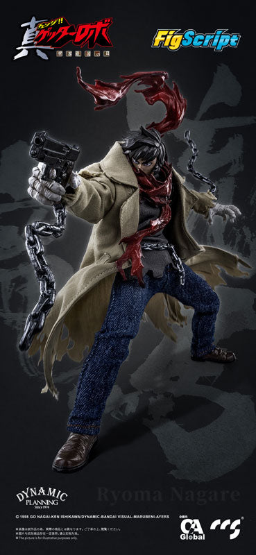 FigScript Series Getter Robo Armageddon Ryoma Nagare 1/12 Scale Posable Figure - Image 5