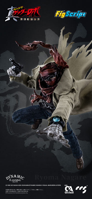 FigScript Series Getter Robo Armageddon Ryoma Nagare 1/12 Scale Posable Figure - Image 6