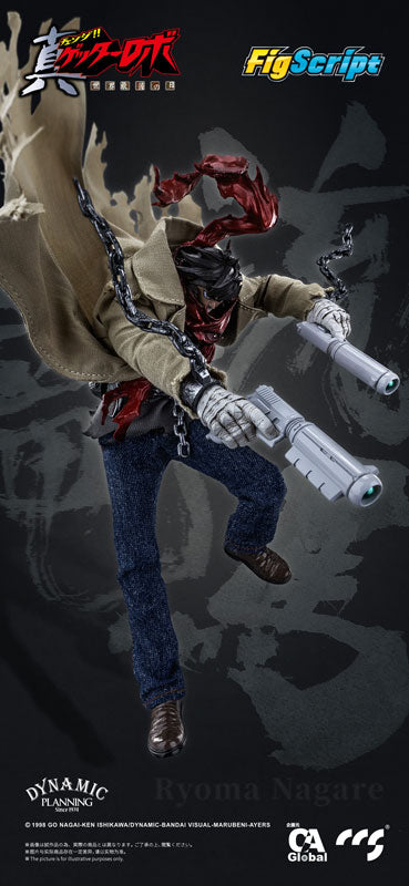 FigScript Series Getter Robo Armageddon Ryoma Nagare 1/12 Scale Posable Figure - Image 7
