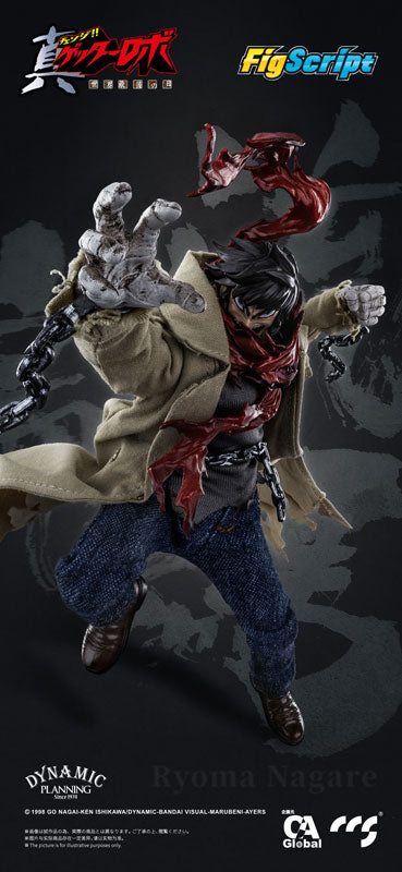 FigScript Series Getter Robo Armageddon Ryoma Nagare 1/12 Scale Posable Figure - Image 8