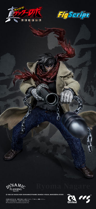 FigScript Series Getter Robo Armageddon Ryoma Nagare 1/12 Scale Posable Figure - Image 10
