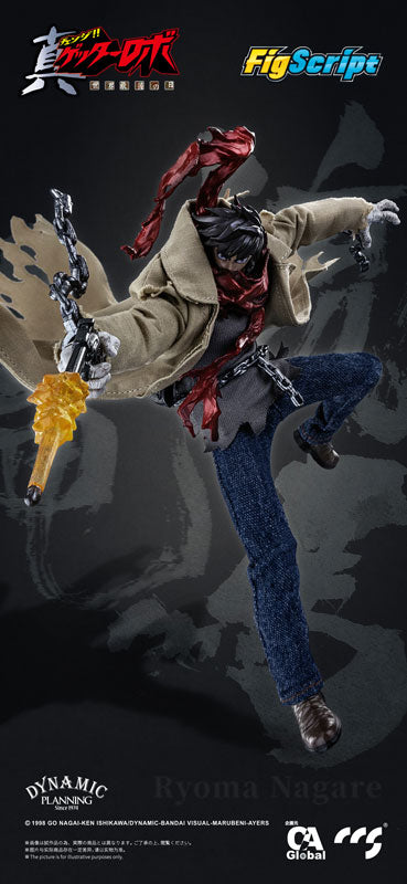 FigScript Series Getter Robo Armageddon Ryoma Nagare 1/12 Scale Posable Figure - Image 11