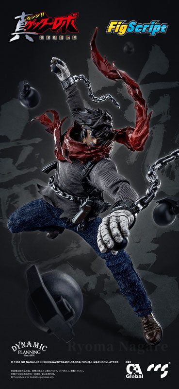 FigScript Series Getter Robo Armageddon Ryoma Nagare 1/12 Scale Posable Figure - Image 12