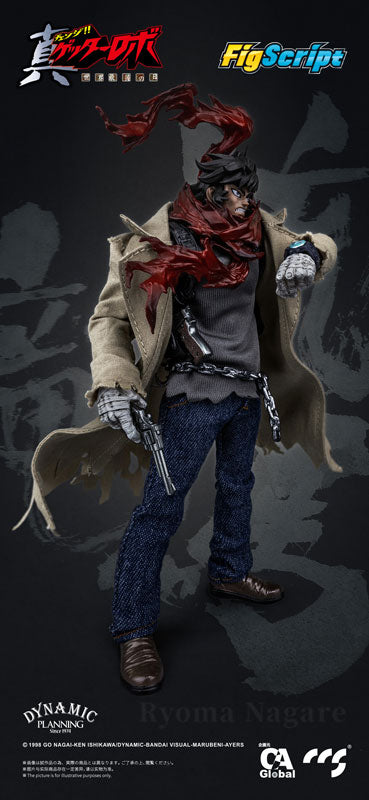 FigScript Series Getter Robo Armageddon Ryoma Nagare 1/12 Scale Posable Figure - Image 13