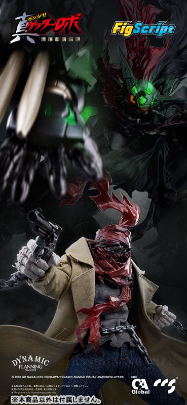 FigScript Series Getter Robo Armageddon Ryoma Nagare 1/12 Scale Posable Figure - Image 15