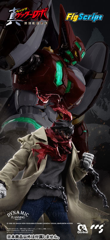 FigScript Series Getter Robo Armageddon Ryoma Nagare 1/12 Scale Posable Figure - Image 16