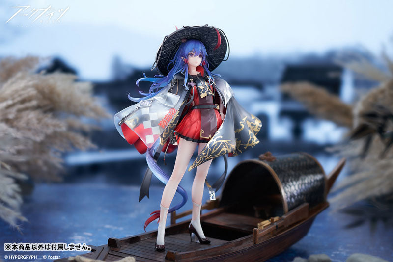 Arknights Ch'en The Holungday Ten Thousand Mountains VER. 1/7 Figure - Image 12
