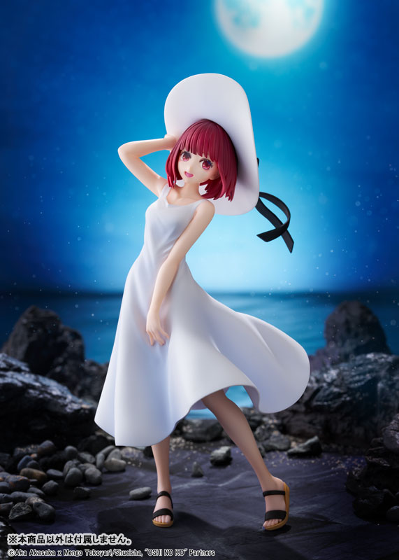 KDcolle [Oshi no Ko] Kana Arima "Full moon...!" Ver. Figure - Image 2