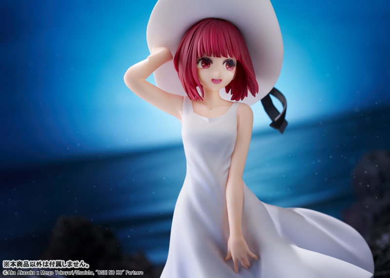 KDcolle [Oshi no Ko] Kana Arima "Full moon...!" Ver. Figure - Image 5