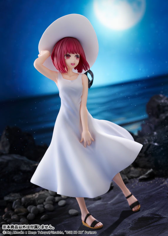 KDcolle [Oshi no Ko] Kana Arima "Full moon...!" Ver. Figure - Image 6