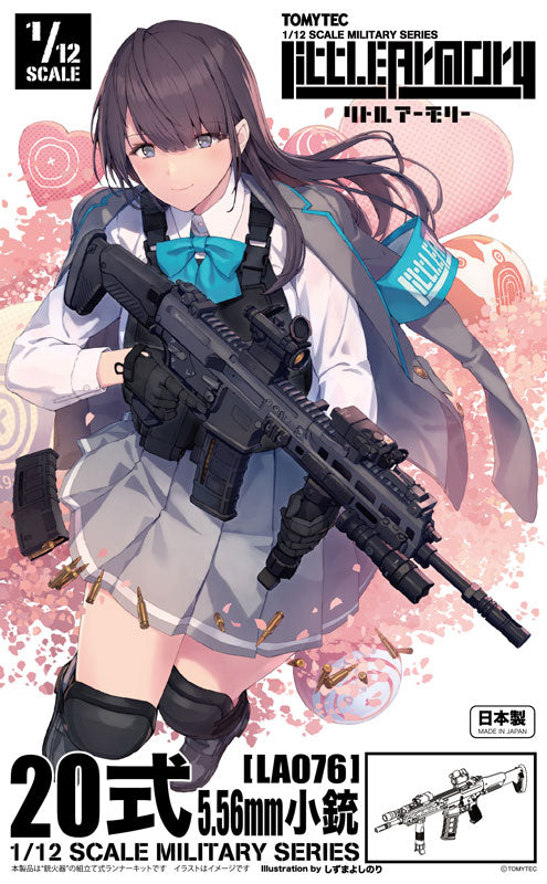 LittleArmory [LA076] Type 20 5.56mm Rifle 1/12 Plastic Model - Image 7