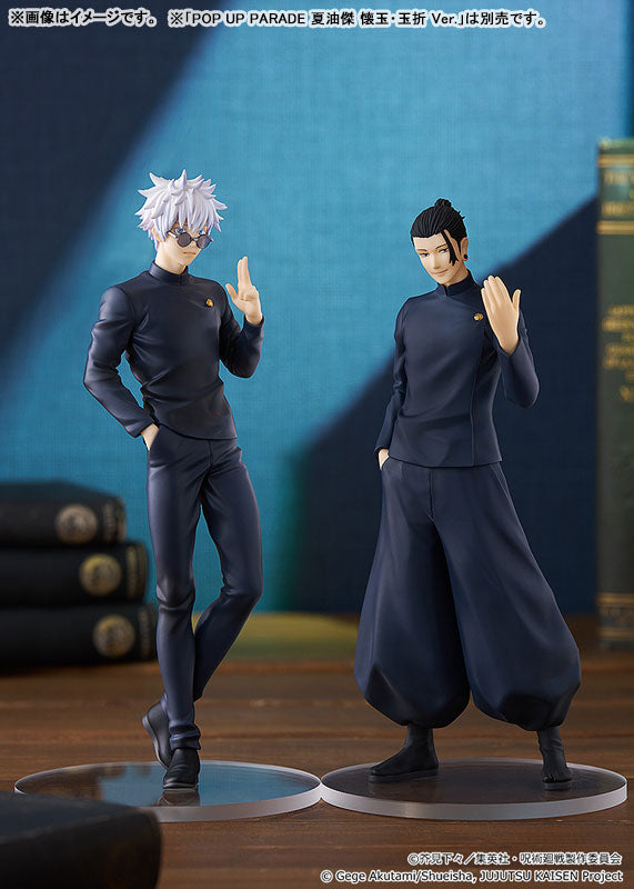 POP UP PARADE Jujutsu Kaisen Satoru Gojo Hidden Inventory / Premature Death Ver. Complete Figure - Image 6