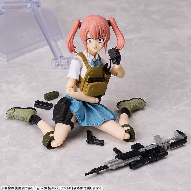 figma LittleArmory Armed JK: Variant D - Image 6