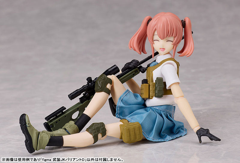 figma LittleArmory Armed JK: Variant D - Image 7
